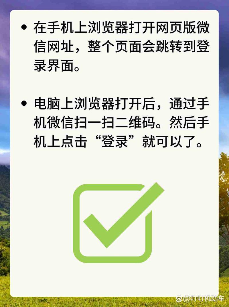 如何判断网页是否在微信中打开还是通过浏览器访问？
