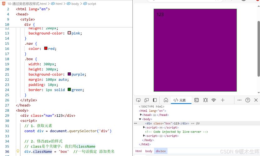 如何通过Vue获取DOM元素并修改其属性？