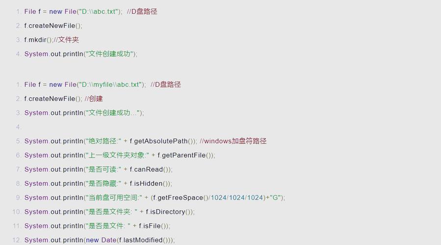 如何运用Java的IO函数进行复杂文件读写及数据流操作技巧？