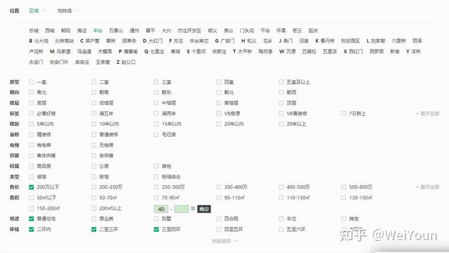 如何用Python高效筛选最匹配的租房信息？