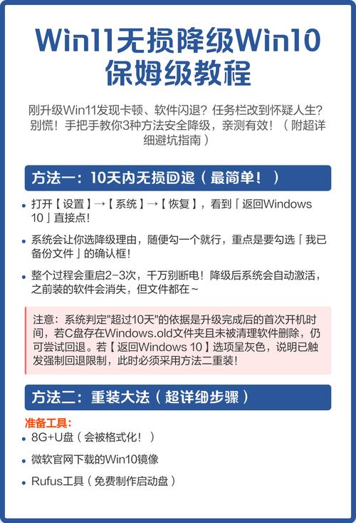 如何将已安装的高版本nodejs在Windows系统中降级到指定低版本？
