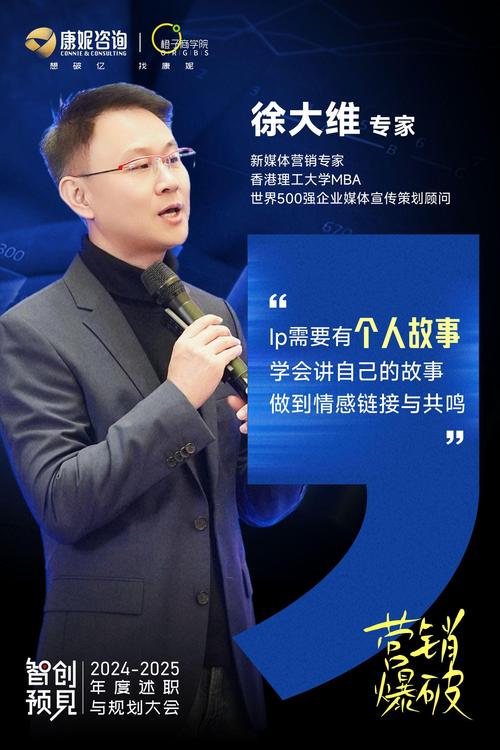 如何成为一名广域网络营销领域的专家？