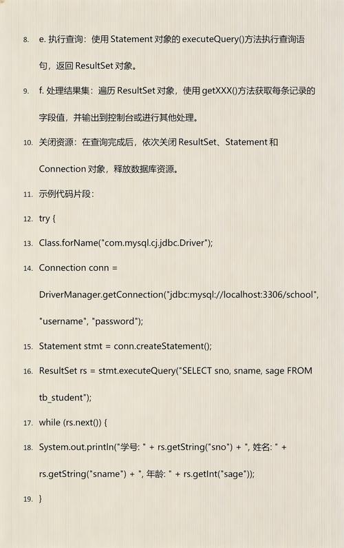 如何使用Java实现MySQL数据库的单条和批量数据插入操作？