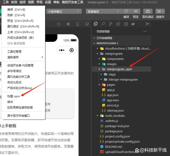 如何使用VSCode和Gulp高效开发微信小程序？