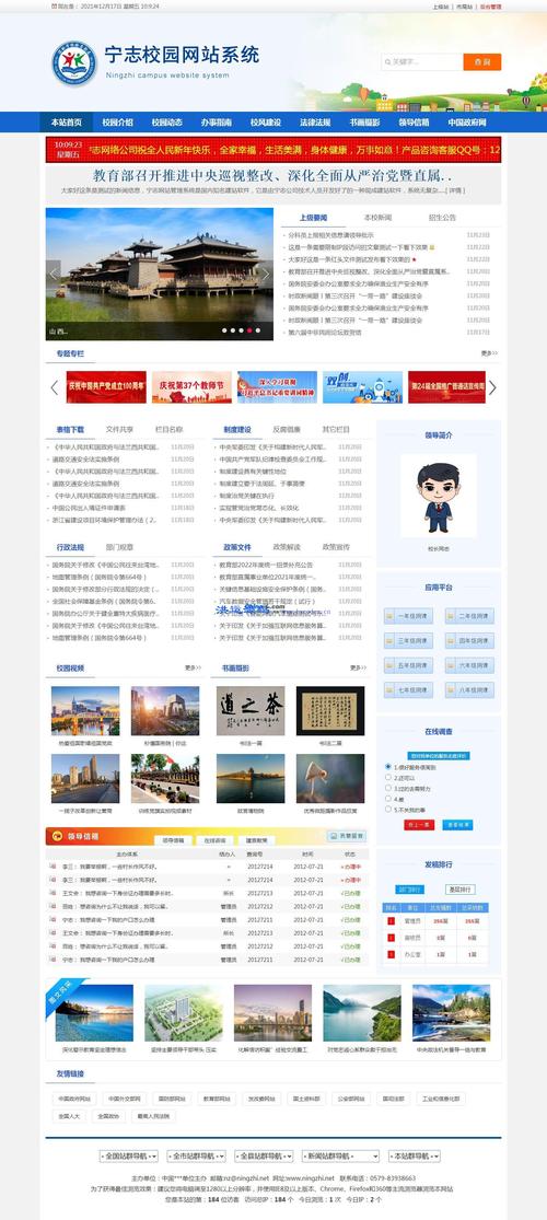 徐州有哪些学校专注于培育新时代网络精英，提供专业网站设计教育？