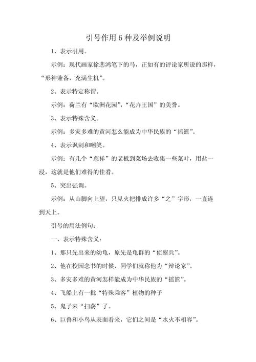 使用反引号在别名中，是否可以增强文章的可读性与阅读体验？