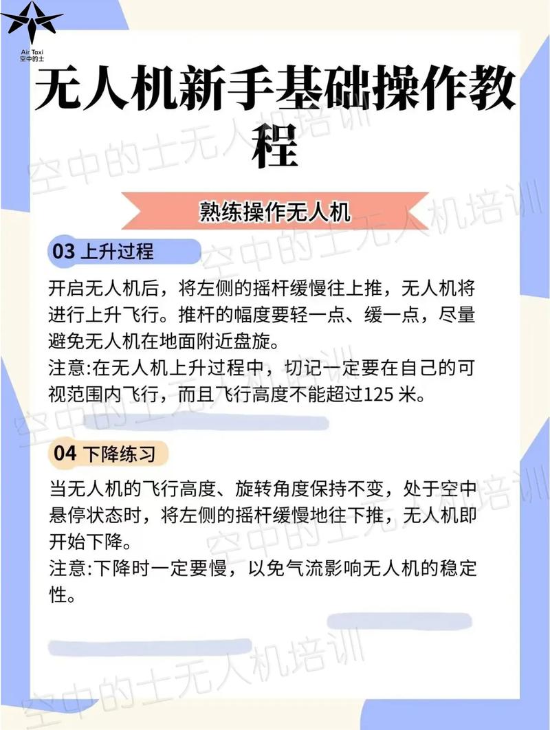 无人机更新数据库需要执行哪些具体操作步骤？