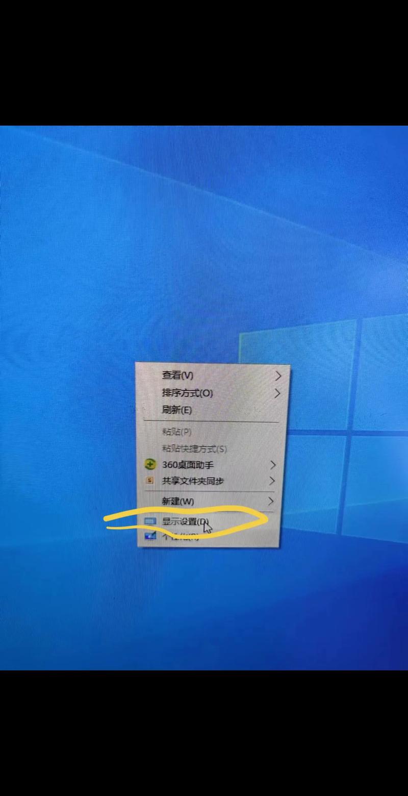 如何调整Linux系统显示器的分辨率和刷新率设置？