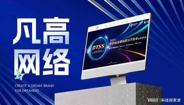 2026年北京哪家数码网站建设公司专业可靠，值得信赖推荐？