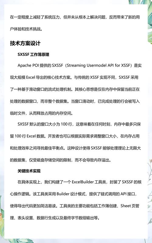 如何高效导出百万POI数据，打造长尾关键词策略？