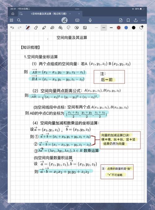 空间数据库的数学基础是什么原理？其核心原理是几何学、拓扑学以及向量代数。