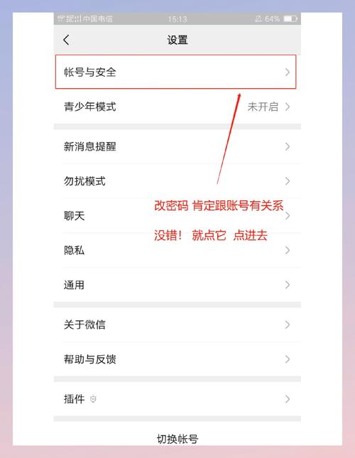 您能告诉我，如何输入小程序的密码吗？