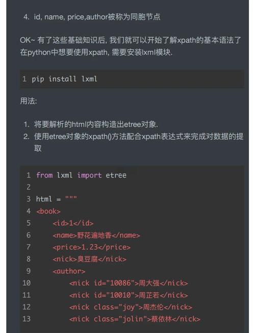 如何使用Python定位已导入的特定包？