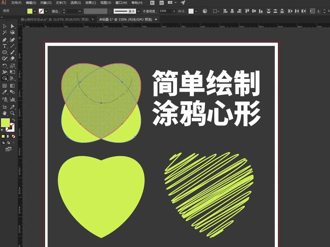 如何用SVG和CSS3制作一个炫酷的爱心形状Like按钮？