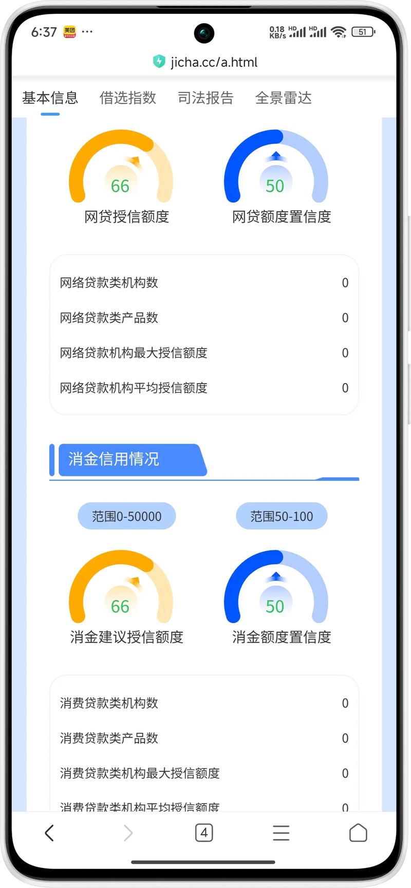 请问昨天、今天以及今天以前的数据如何查询？