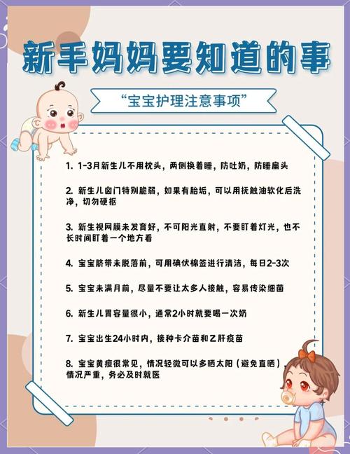 宝贝，有哪些关键要点是我在速览中不能错过的？