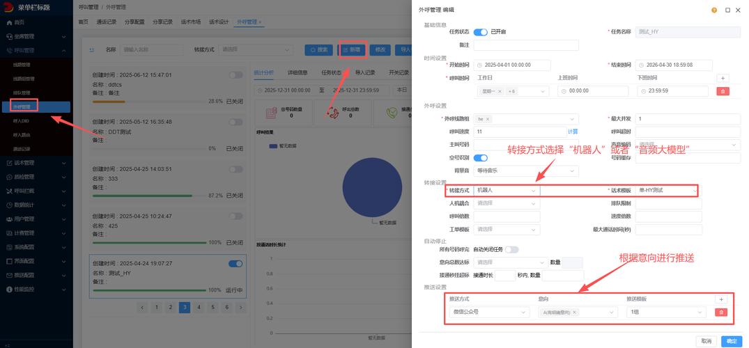 如何用JPush实现app推送功能，让长尾词发挥最大疑问效果？