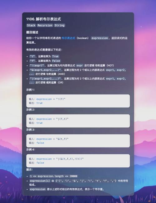 12.9的LeetCode每日一题，你能详细解答吗？