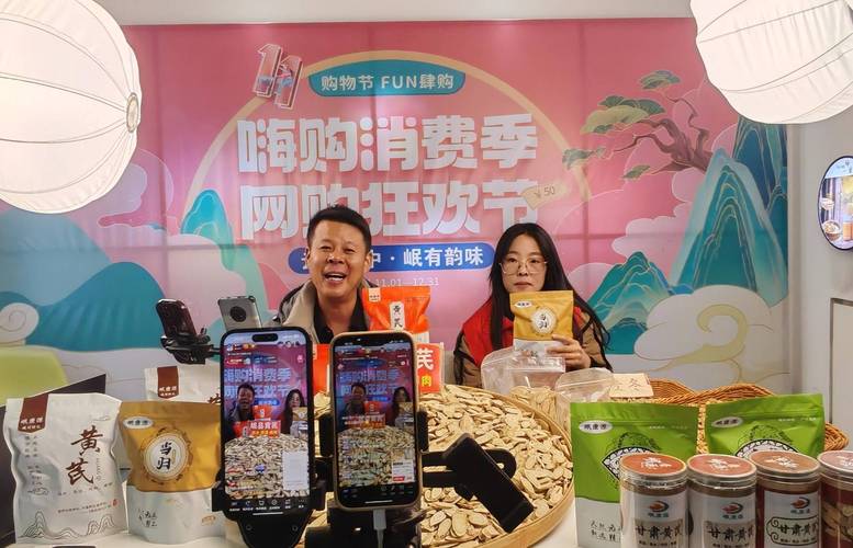 如何通过甘肃特色农产品电商销售平台实现精准营销？