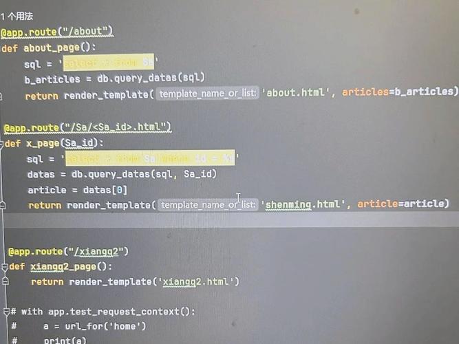 如何用jQuery实现Ajax与Flask后台的长尾词交互功能？