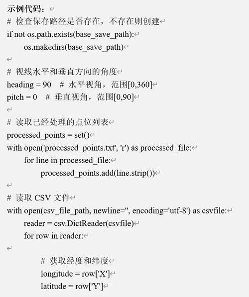 如何用Python调用百度地图API获取特定地点的街景图片？