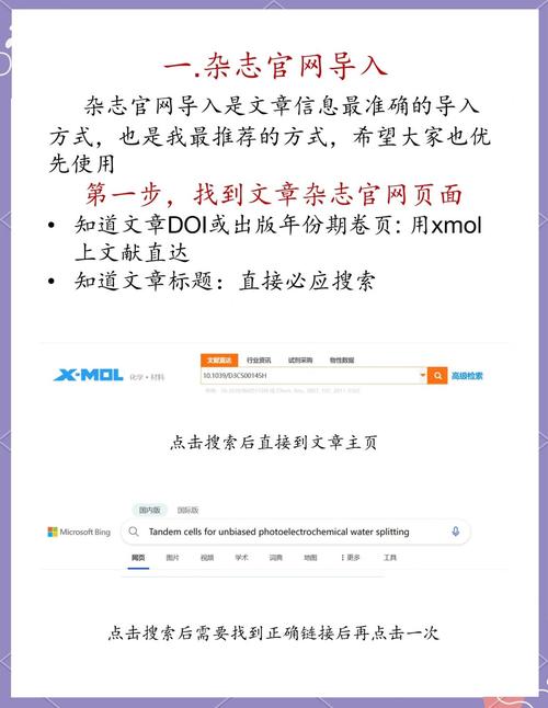 如何通过微前端实现Web组件自定义元素的长尾词？