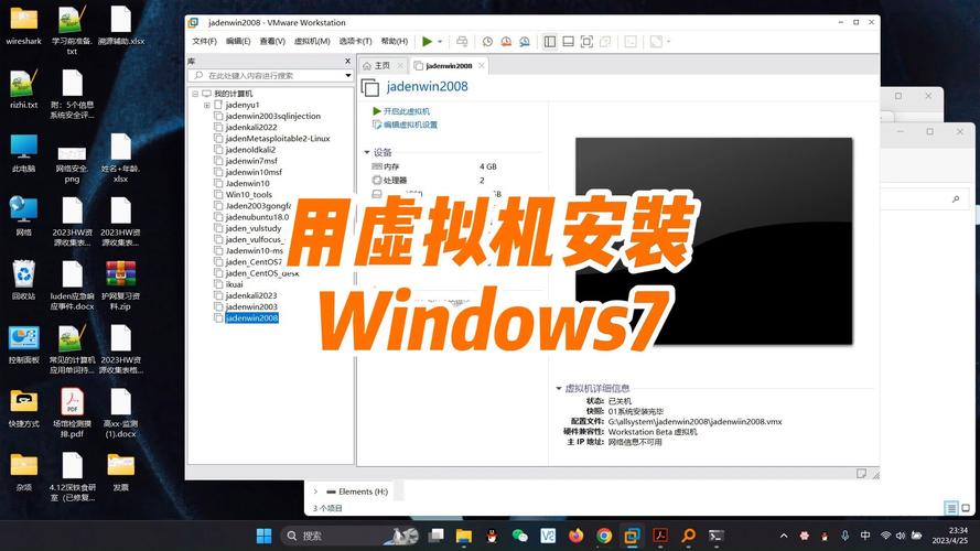 如何通过演示电脑安装Windows 7操作系统？