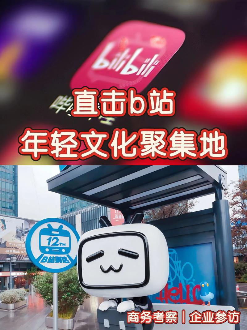 B站直播为何成为年轻人追逐的直播平台首选？