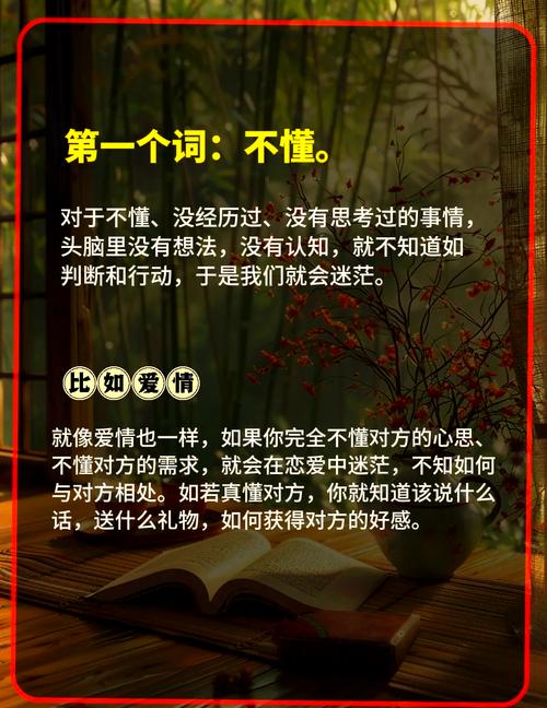 受阻于困境？只需一招，如何解锁畅行无阻之道？