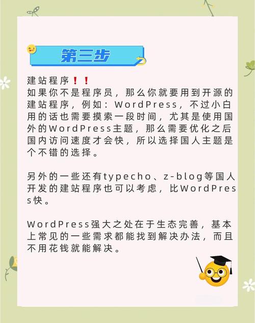 如何零成本轻松搭建个人博客？