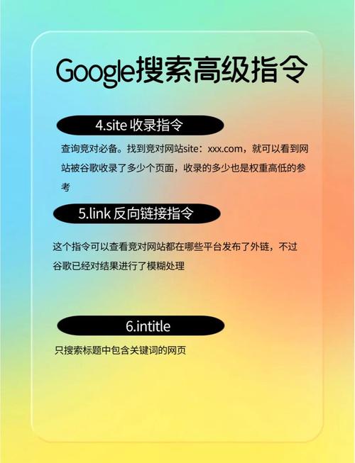 如何让新手小白的外贸独立站快速被谷歌搜索引擎收录？