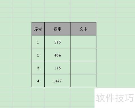 如何将数字大小转换为中文数字或英文字母？