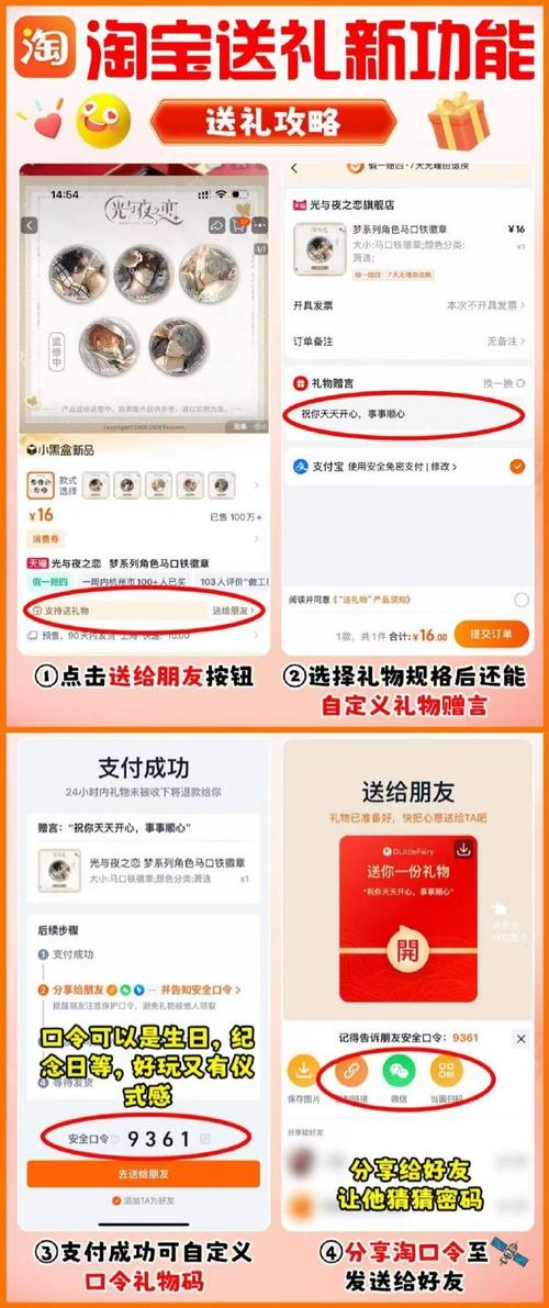 淘宝试用中心免费试真的能白拿吗？🎁