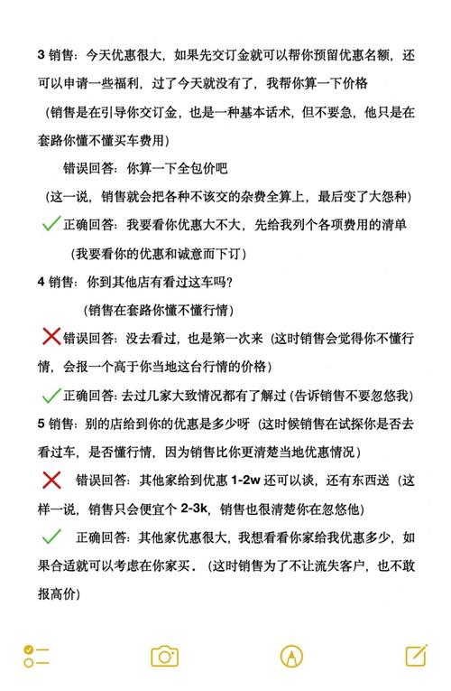 独立站能否成功销售汽车？深度解析在线售车商机、难题及实操攻略？
