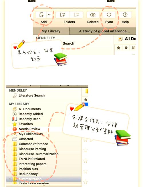 有哪些文件管理软件在图片、书籍、文献管理方面表现特别强大和优秀？