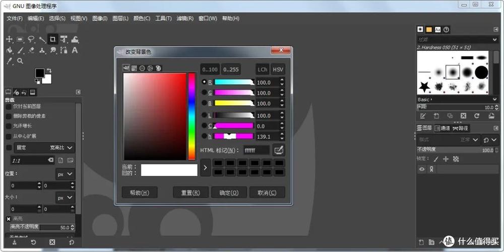 如何快速提升Linux下GIMP图片分辨率，轻松实现高质量输出？