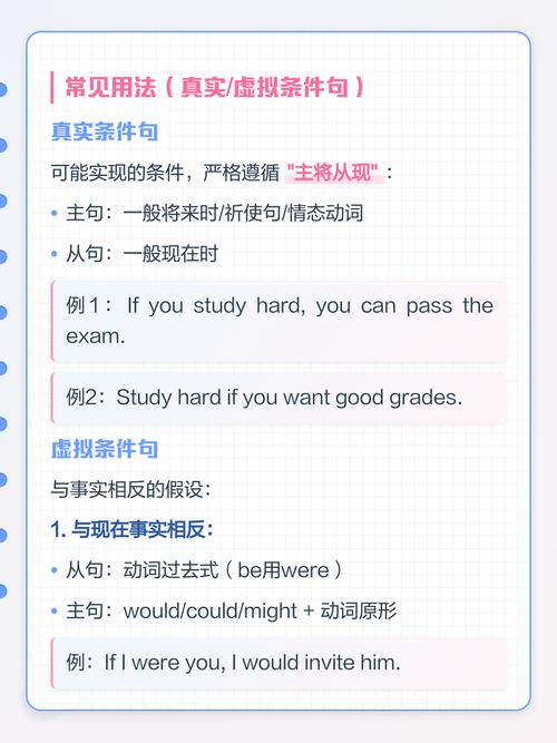 请问有哪些关于if基本语法的详细用法示例？