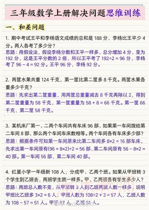 如何解决2017百度之星资格赛1003、1004题的算法问题？