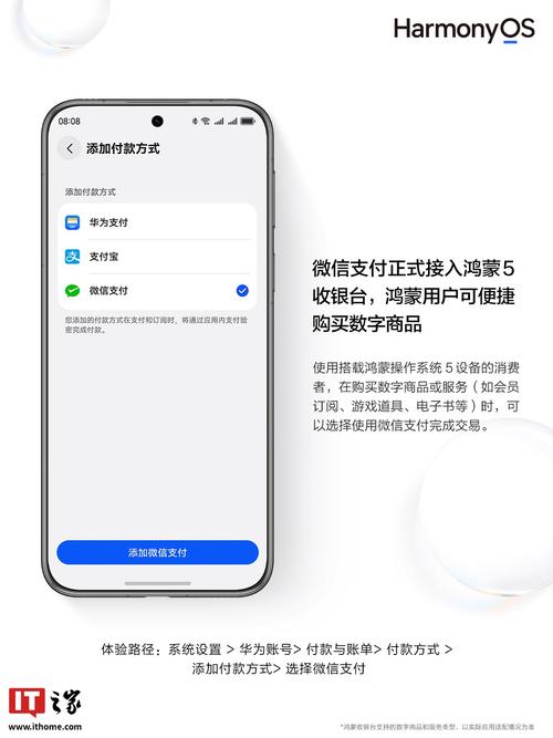 如何将ThinkPHP框架与微信支付Native扫码支付模式完美整合？