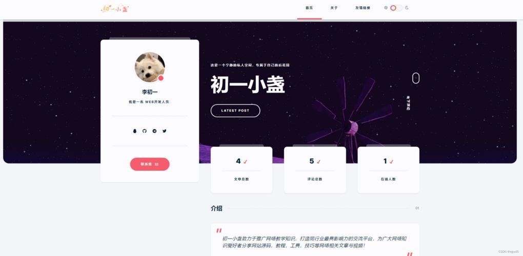 如何利用PHP和Typecho搭建一个音乐分享平台？