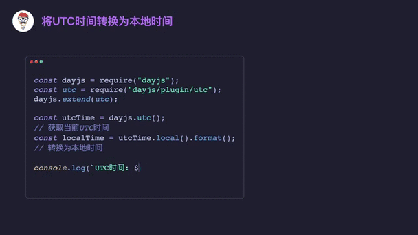 如何用JavaScript编写动态获取当前时间的方法？