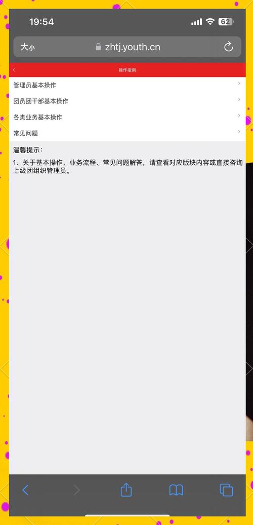 云浮专业网站建设团队，如何打造成为引领互联网新势力的先锋队伍？