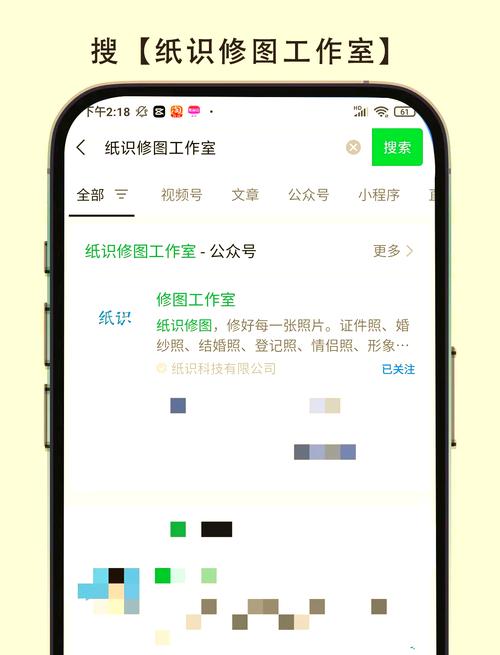 如何用PHP将上传图片自动调整至特定分辨率并保存？
