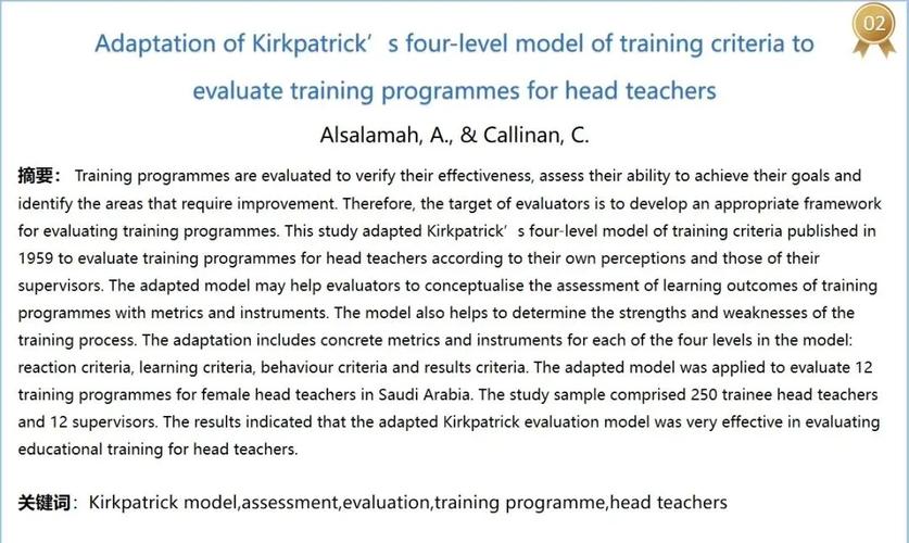 如何使用sklearn.metrics进行模型评估？