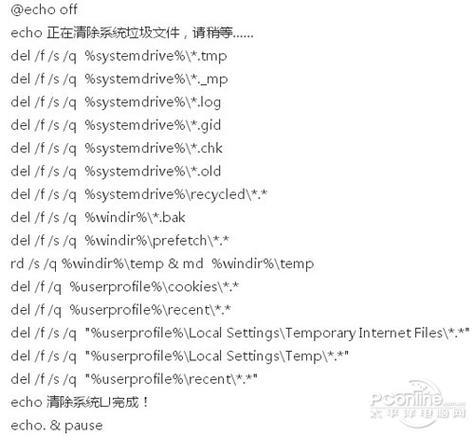 如何通过命令行高效清除Linux系统中的临时文件，彻底告别杂乱，显著提升系统运行效率？