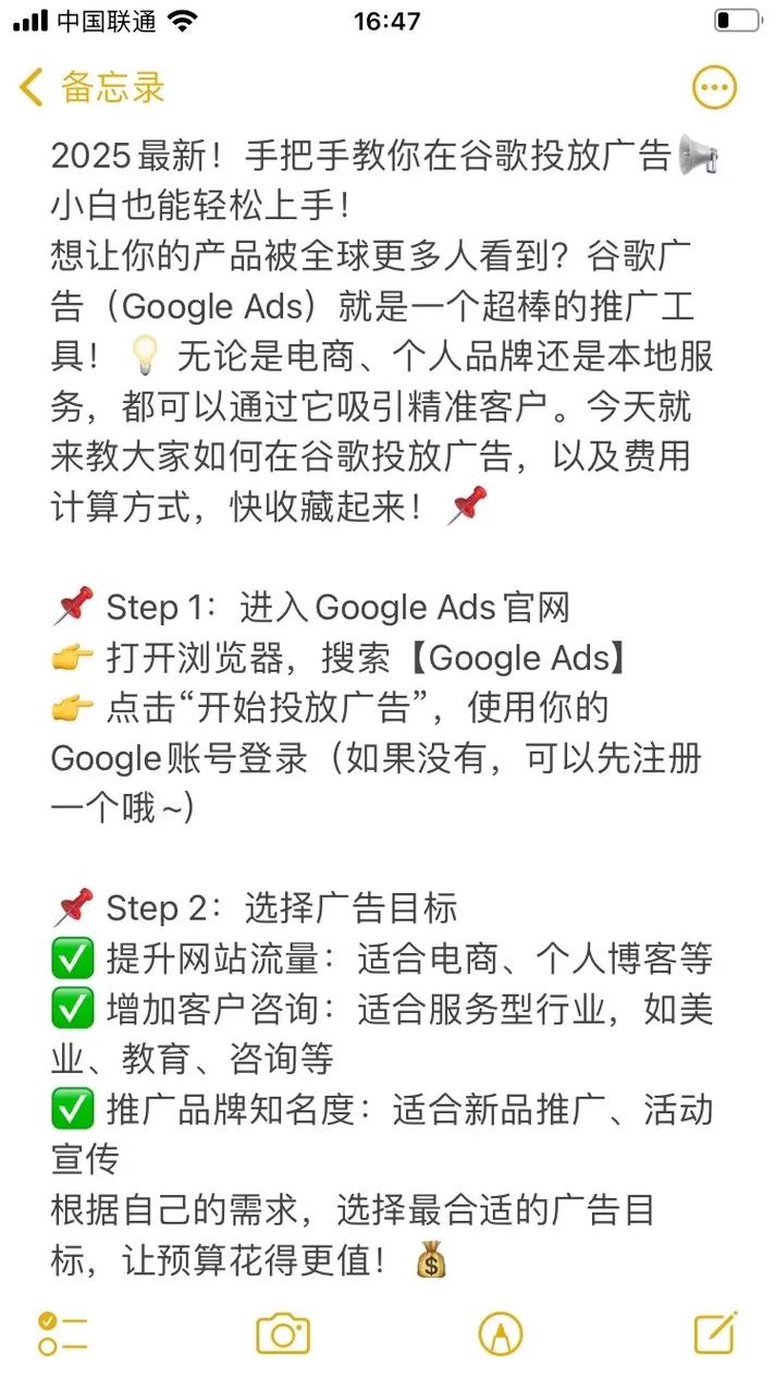 除了谷歌，为何在其他搜索引擎上投放广告对SEO至关重要？