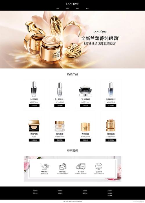 女性产品网站设计,有哪些共性能让人一见钟情?
