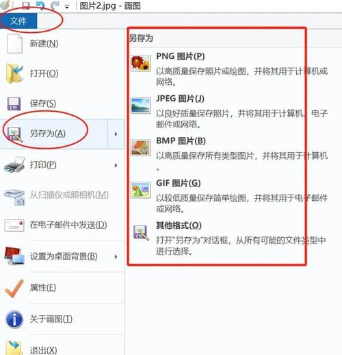 使用 BMP 格式图片替代 canvas.toDataURL 能否提升前端页面加载速度？