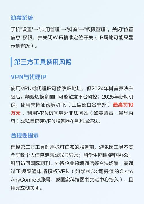 抖音长视频权限设置在哪里?找不到设置选项怎么办?