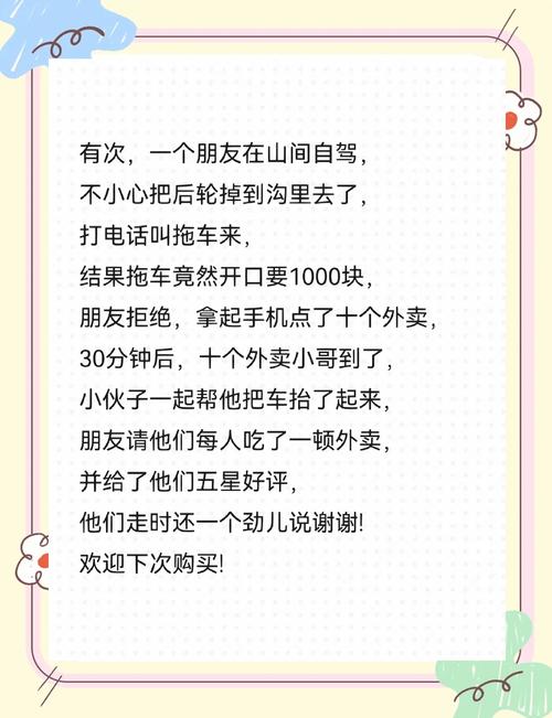 羽夏逆向指引，如何有效反制对手策略？